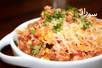 پلو مکزیکی مخلوط