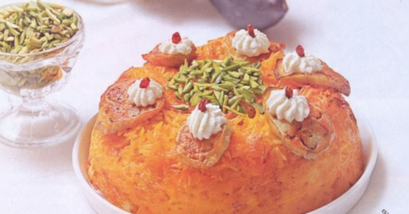 ته چین مرغ و بادمجان شیرازی