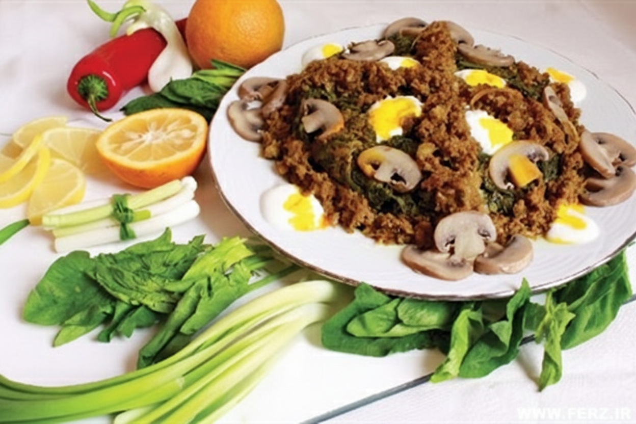 نرگسی اسفناج